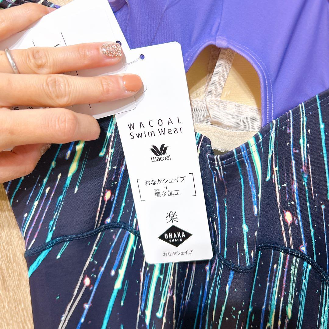 ワコールスイムウェア　オールインワン おなかシェイプ 美シルエット　13Lサイズ