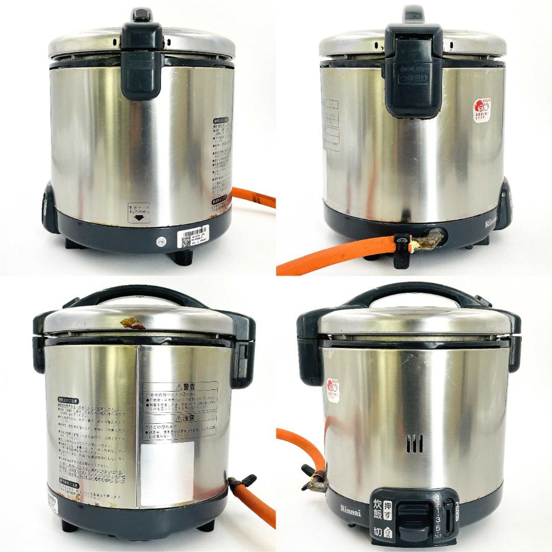リンナイ ガス炊飯器 こがまる RR-055GS-C LPガス 5.5合炊き