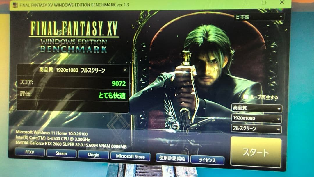 core i5 8500 8400 まとめ売り動作確認済み