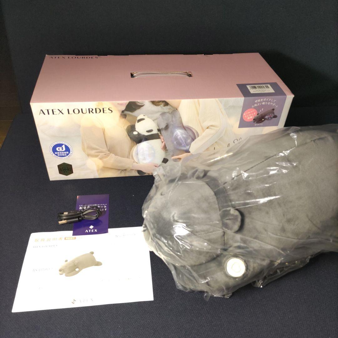 おやすみグースピー ミニ　AX-BT807　gr(クマ)