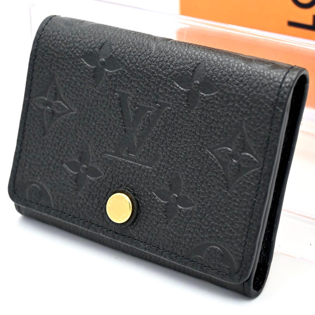 ルイヴィトン アンヴェロップカルトドゥヴィジット 名刺入れ ブラック カード入れ