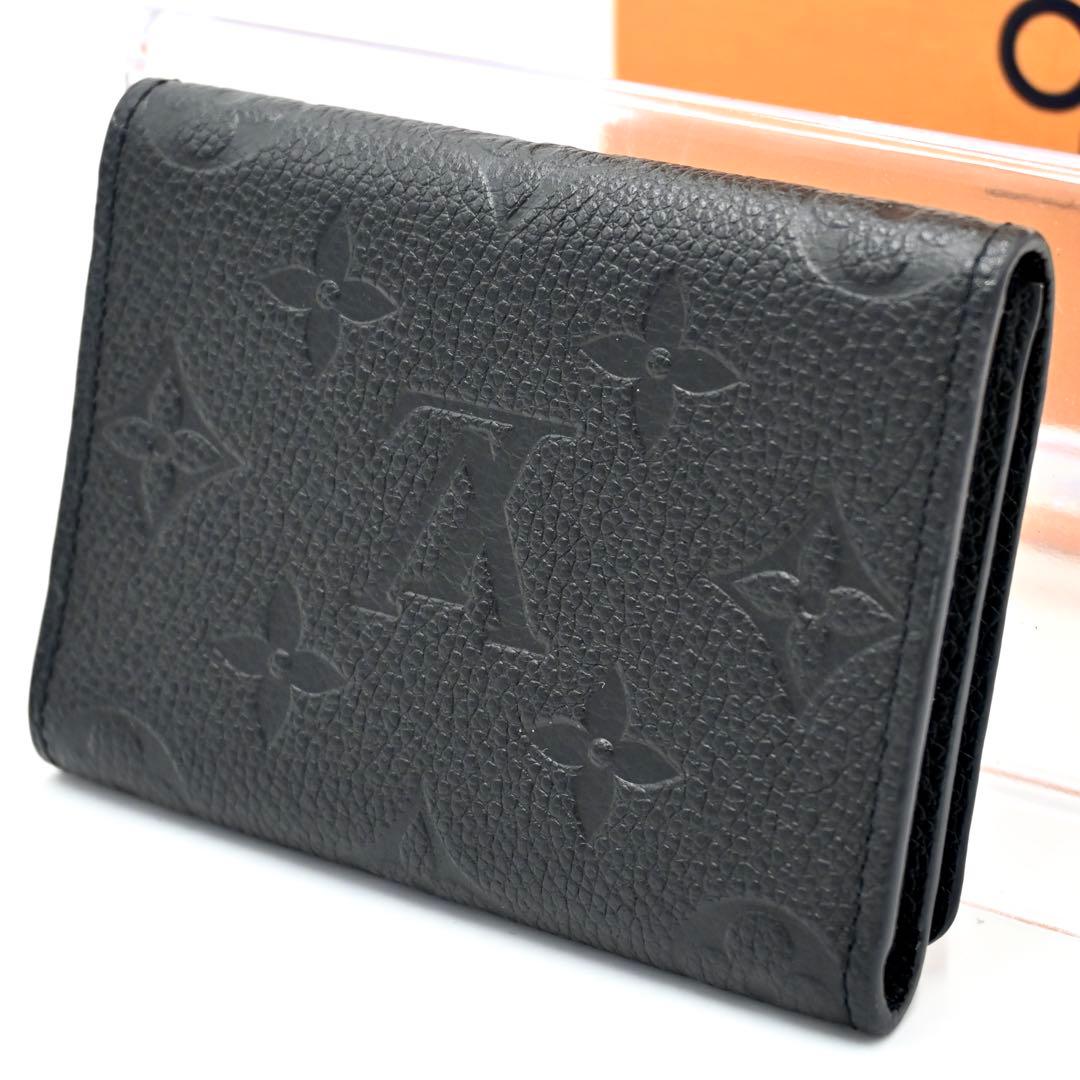 ルイヴィトン アンヴェロップカルトドゥヴィジット 名刺入れ ブラック カード入れ