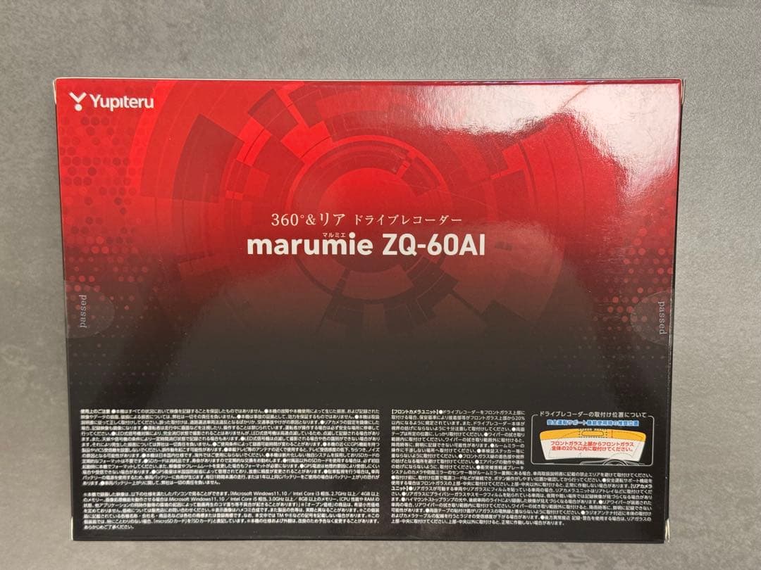 【特価】Yupiteru ユピテル ZQ-60AI 360度ドラレコ