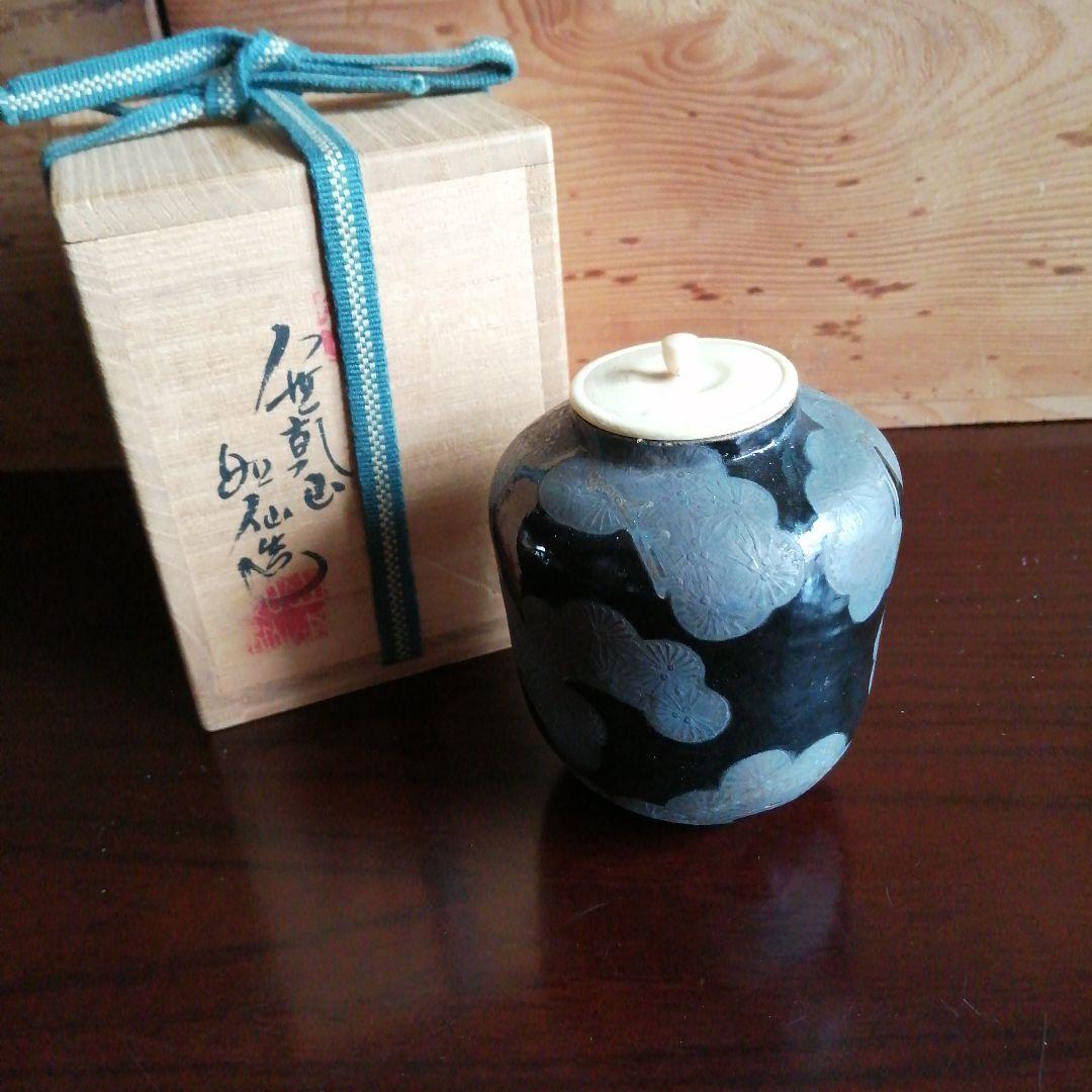京焼　八世乾山　山本如仙　金彩色絵松木茶入　8.5cm