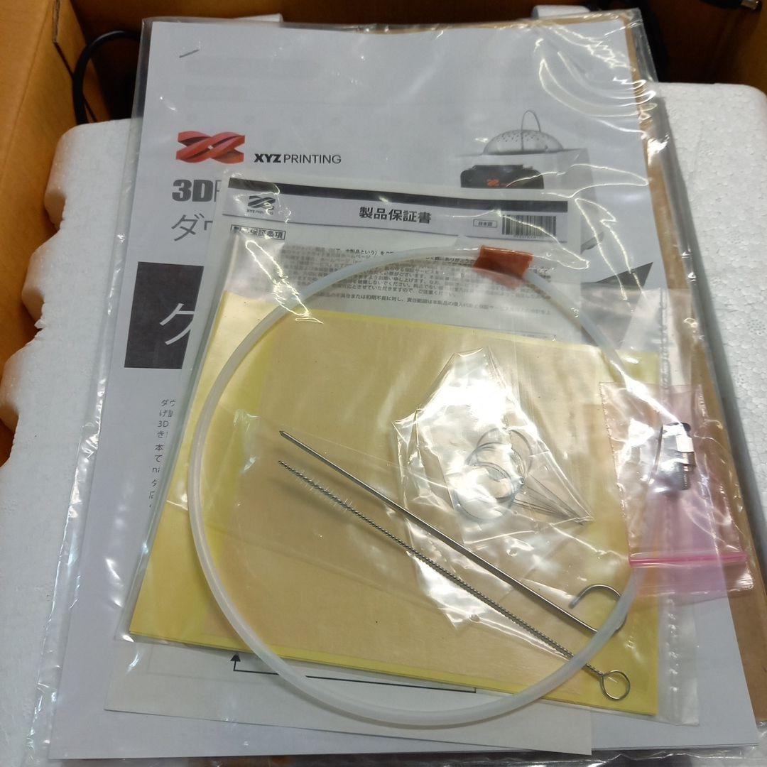 未使用品　XYZ PRINTING　ダヴィンチ　nano w 3Dプリンター