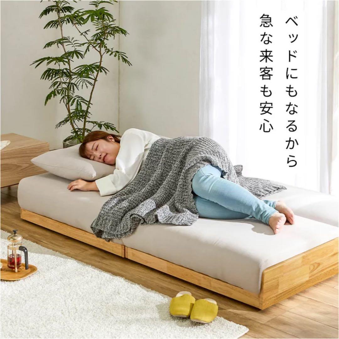 ソファベッド　三人掛けソファ　ローソファ　フロアソファ