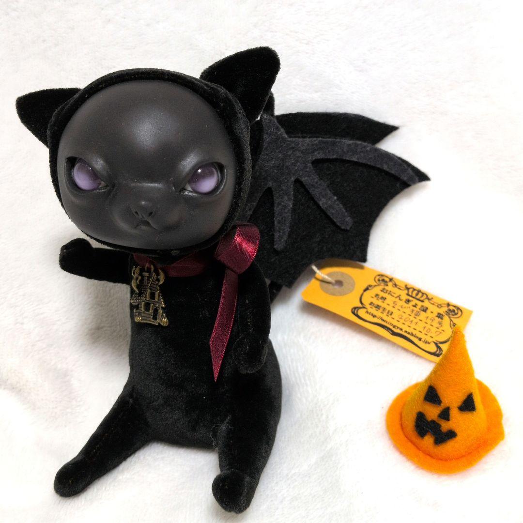 おにんぎょ屋　葉　ちび猫　ハロウィンバージョン