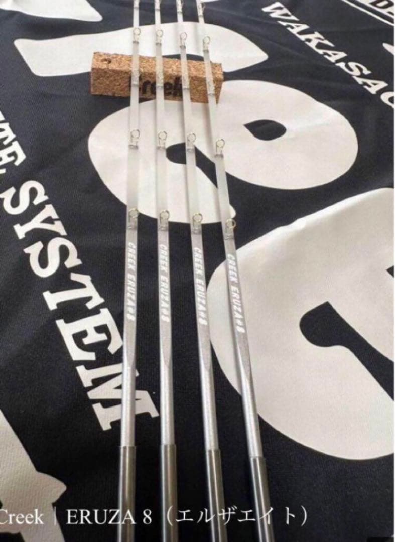 CREEK エルザ8 限定色