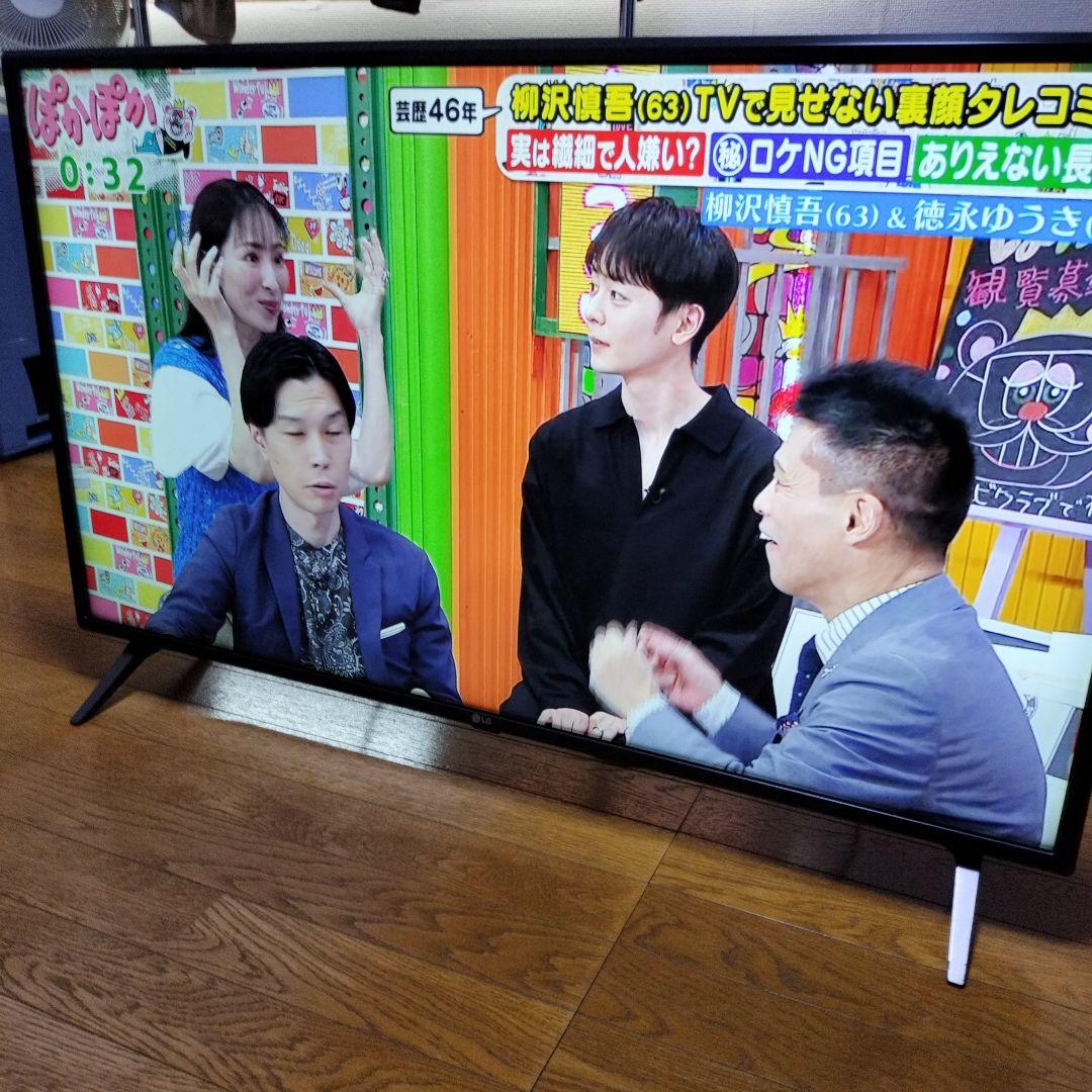 LG 43V型 4K液晶テレビ　43UM7500PJA　2019年モデル