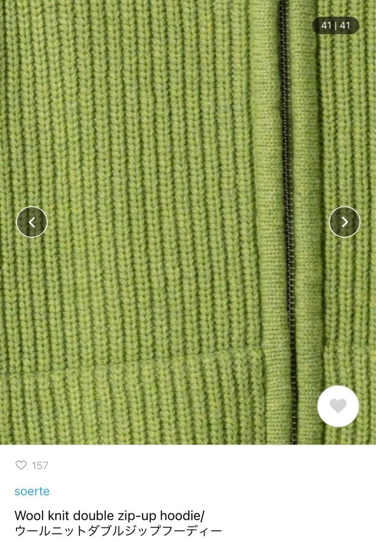 【新品】【1】soerte ウールニットダブルジップフーディー グリーン