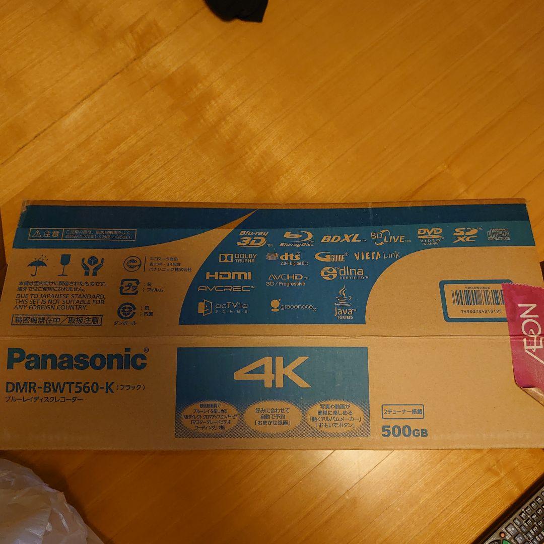 Panasonic DMR-BWT560-K 4Kブルーレイレコーダー