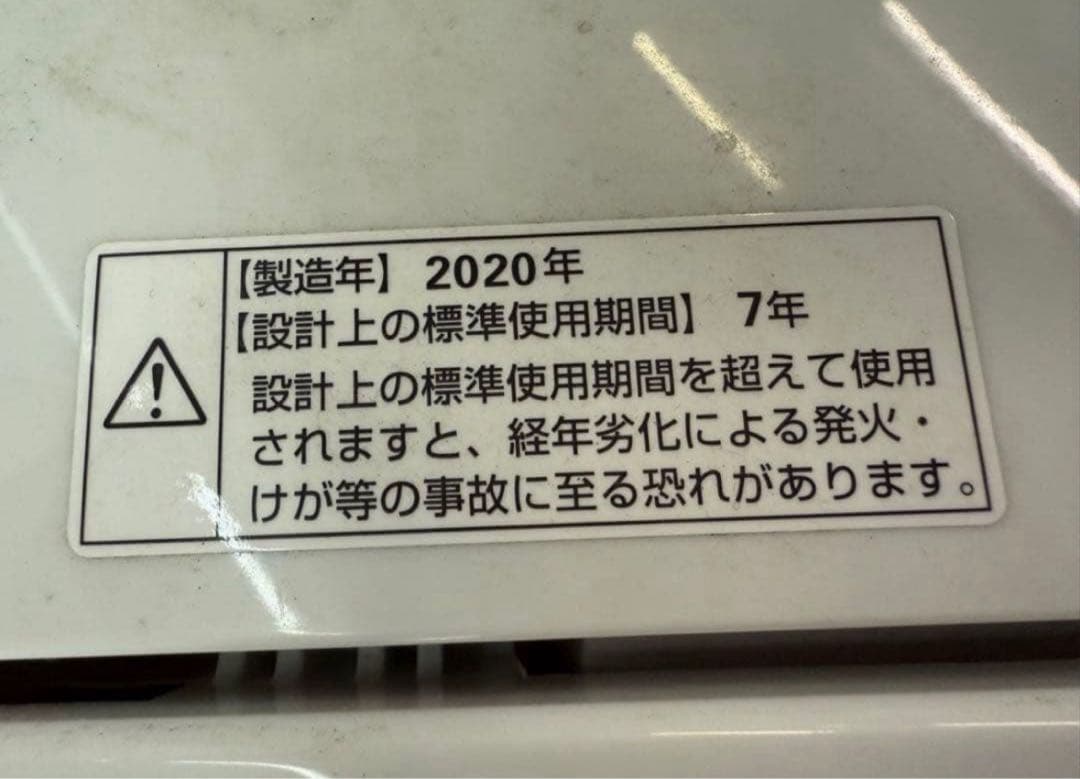 【高年式】 2020年式 6kg YAMADA 洗濯機 YWM-T60H1