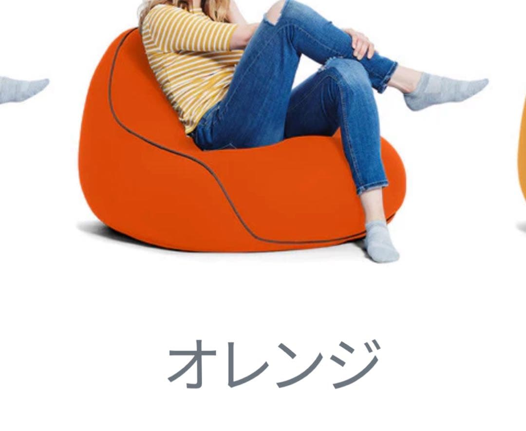 Yogibo Lounger Cover ヨギボー ラウンジャーオレンジ