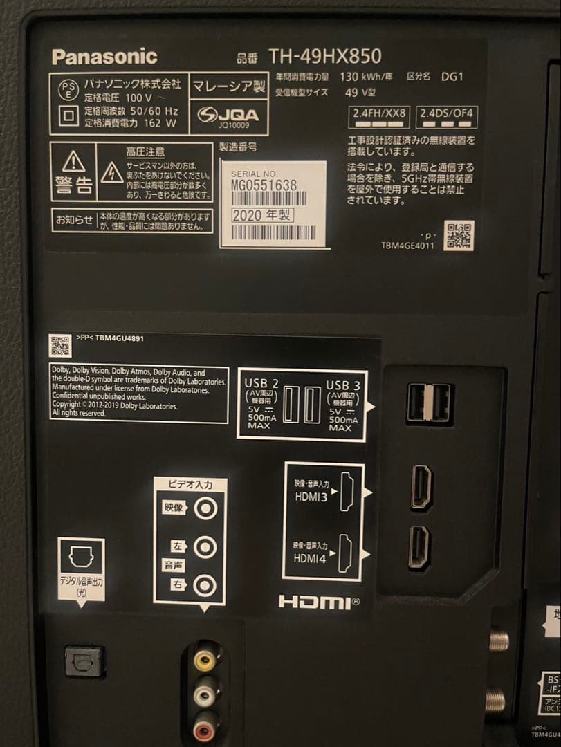 Panasonic 49型4K液晶テレビ　TH-49HX850