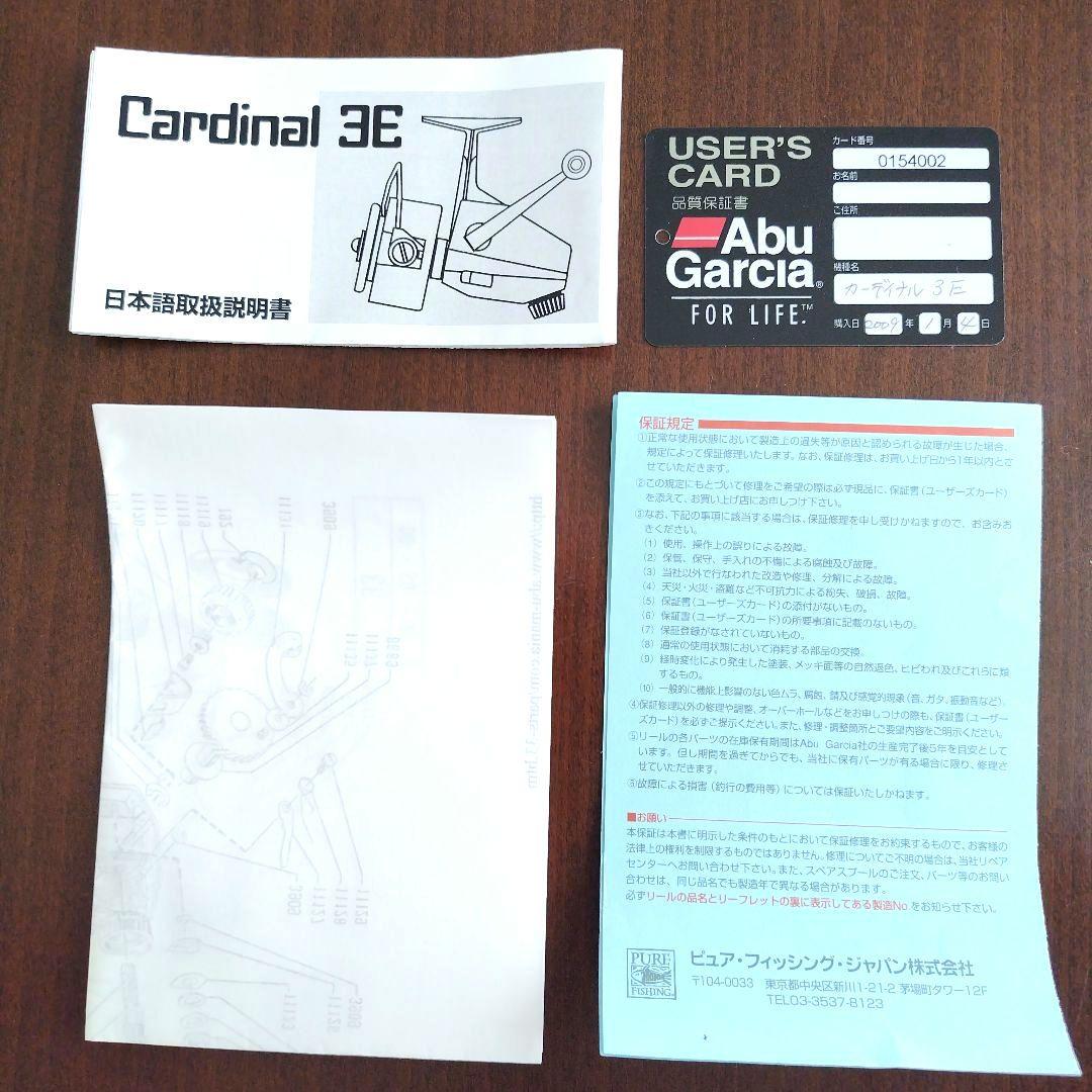 Abu Garcia Cardinal 3E スピニングリール