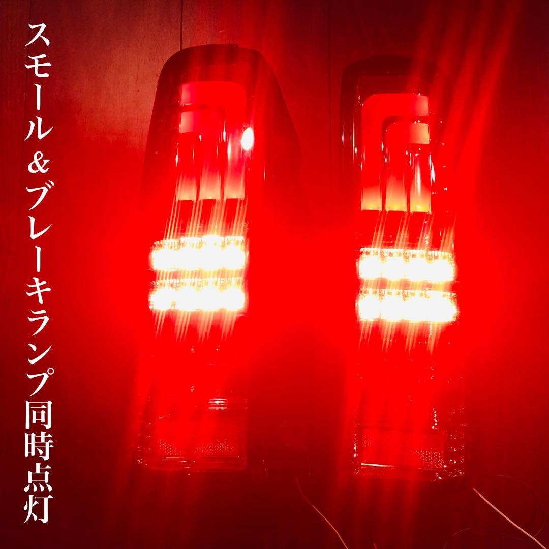 ジムニー JB23W(1~10型)専用リアファイバー LED クリアテールランプ