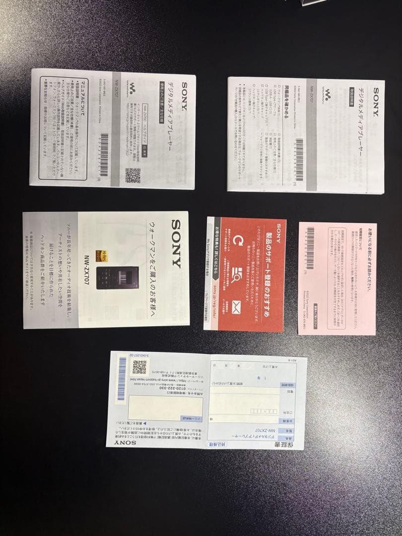 【シルフ】SONY ウォークマン NW-ZX707 64GB