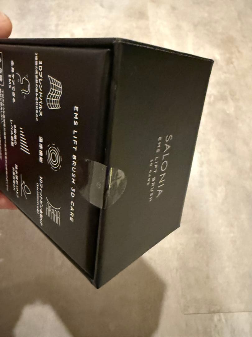 クリスマスに！新品未開封 サロニアEMSリフトブラシ 3Dケア