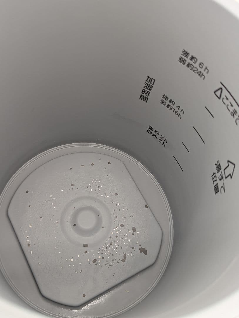 象印　スチーム式加湿器 2020年製