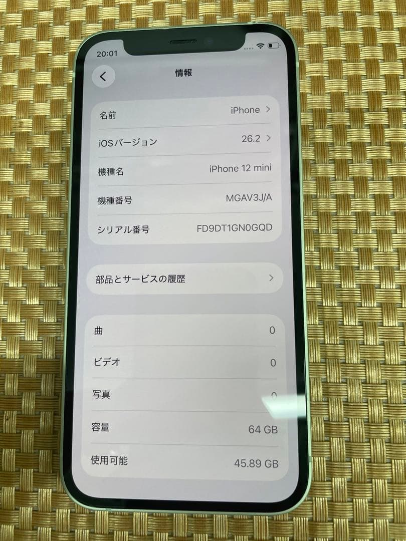 iPhone 12 mini 64 GBグリーンSIMフリー【5331】