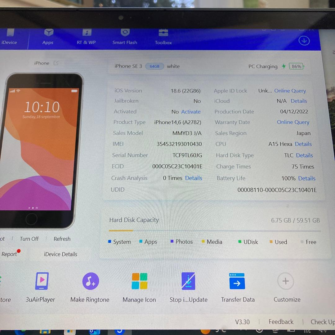 805【早い者勝ち】電池ほぼ新品☆iPhoneSE3 64GB SIMフリー☆