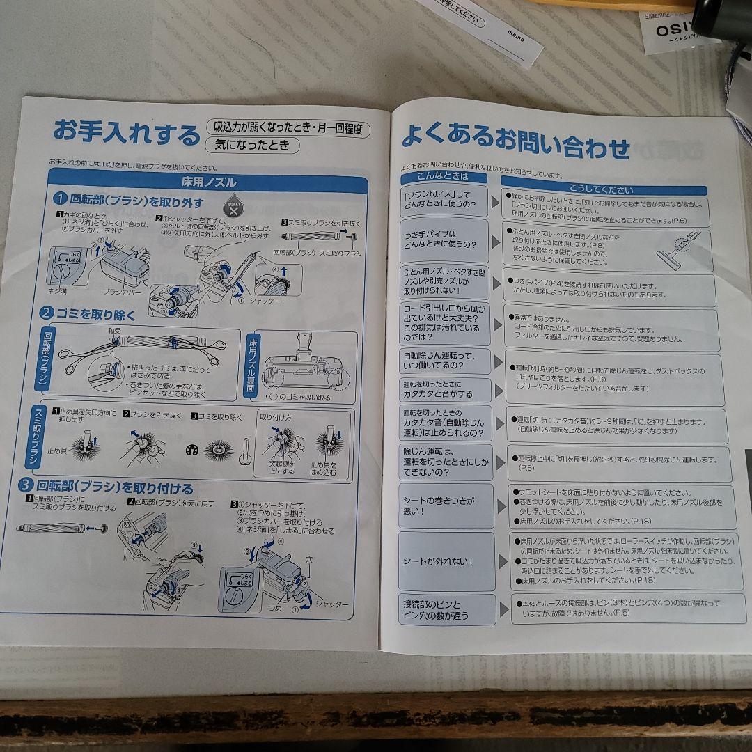 Panasonic MC-SXJ4100 掃除機(キャニスター)本体