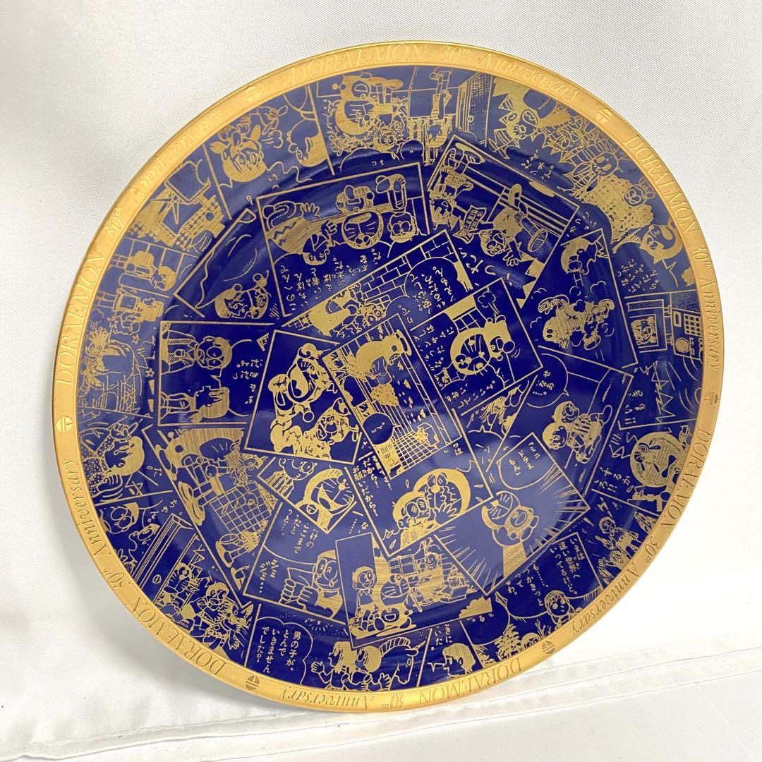 ノリタケ ドラえもん 生誕30周年記念 限定 プレート