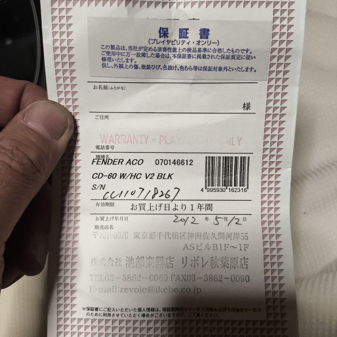 Fender CD-60 BLK アコースティックギター