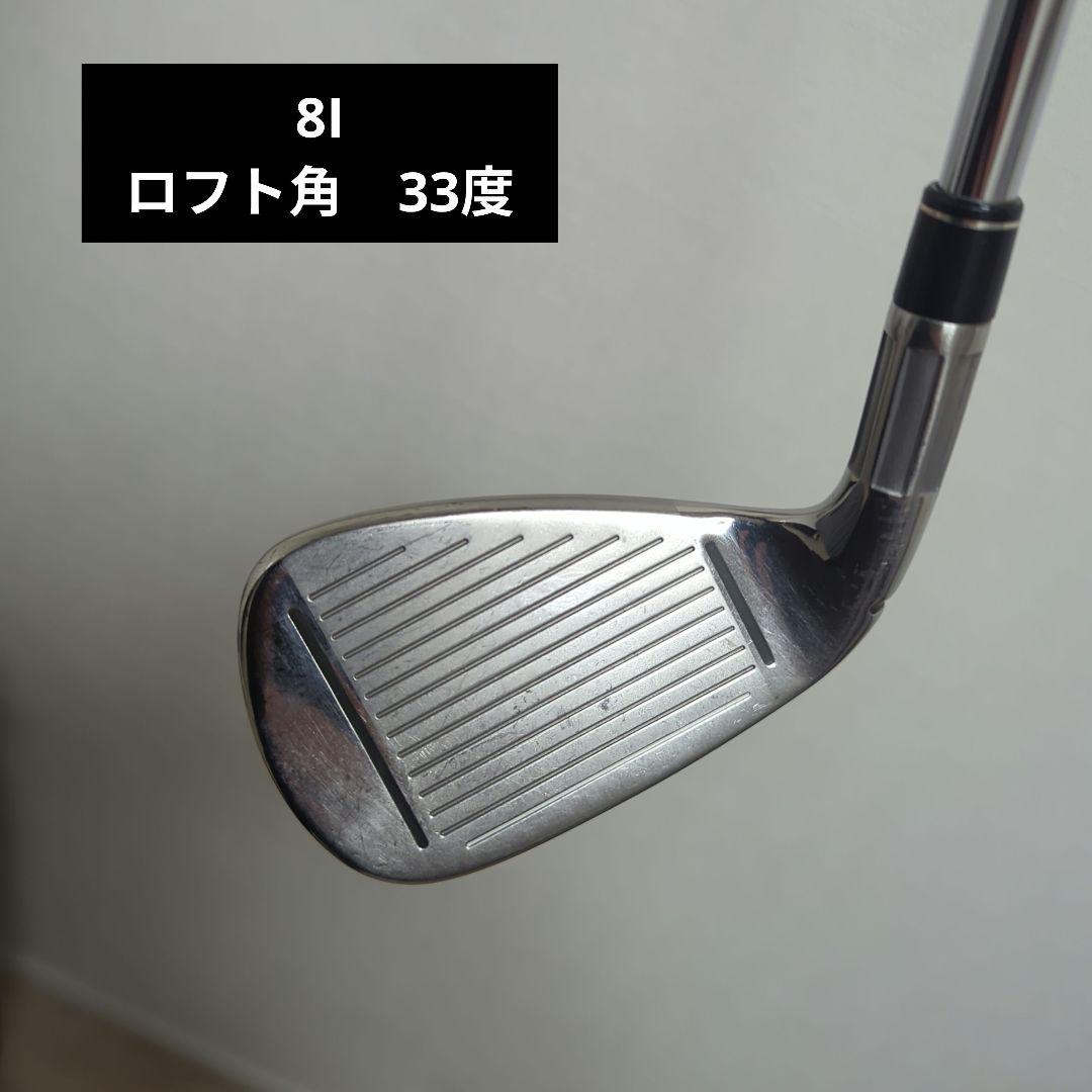 R*i様 TaylorMade M4 アイアンセット PW〜5I フレックスS
