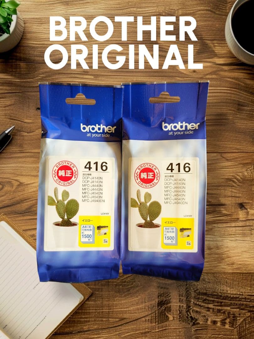 BROTHER インクカートリッジ セット