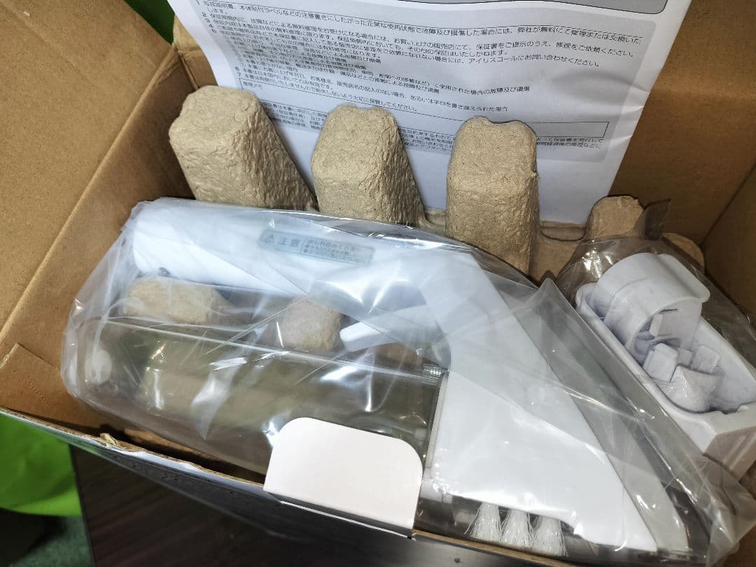 IRIS OHYAMA リンサークリーナーRNS-300 新品・未使用