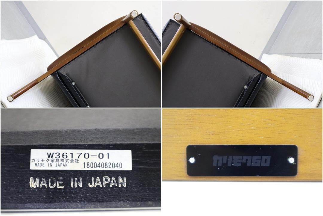 カリモク60 ロクマル Kチェア 1シーター スタンダード ブラック ソファ