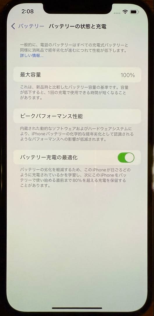 未使用品Apple iPhone 12 ProMax 512GB グラファイト