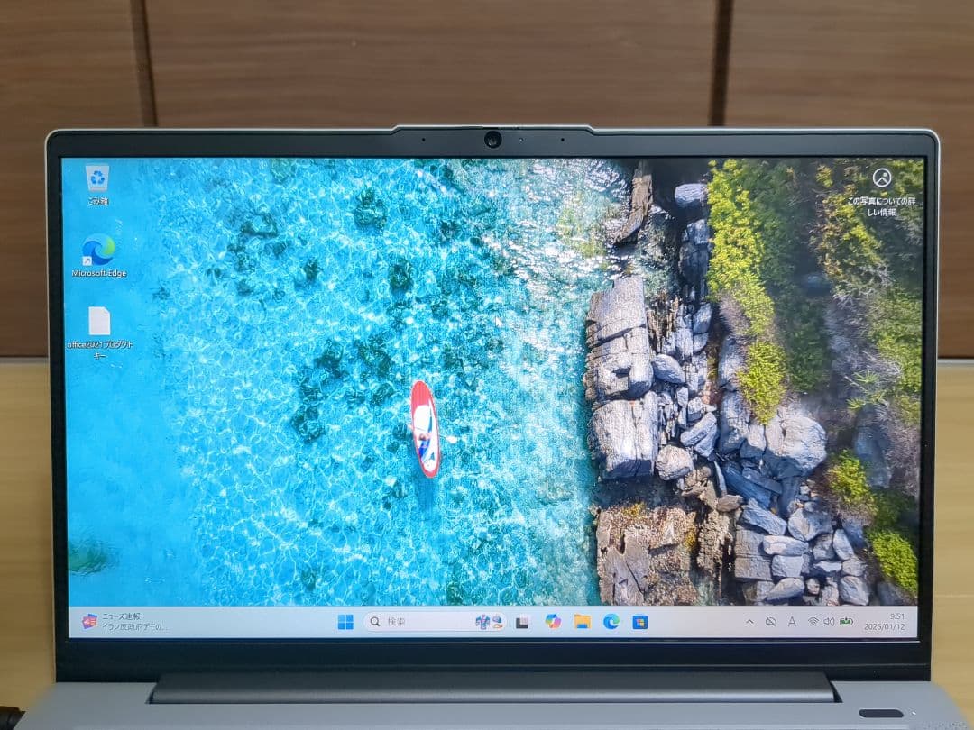 IdeaPad 5 Ryzen 3・8GB・256GB SSD 14ALC05