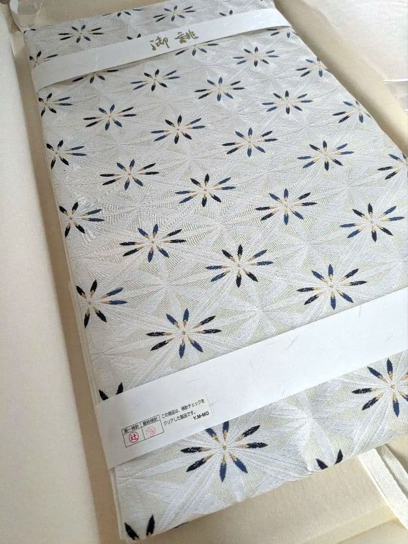 正絹西陣織七宝藤本仁9寸名古屋帯お仕立て上がり