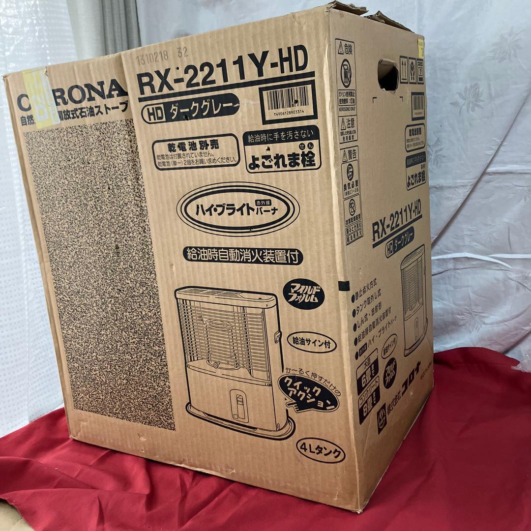 コロナ　石油ストーブ　RX-2211Y タンク4L ダークグレー