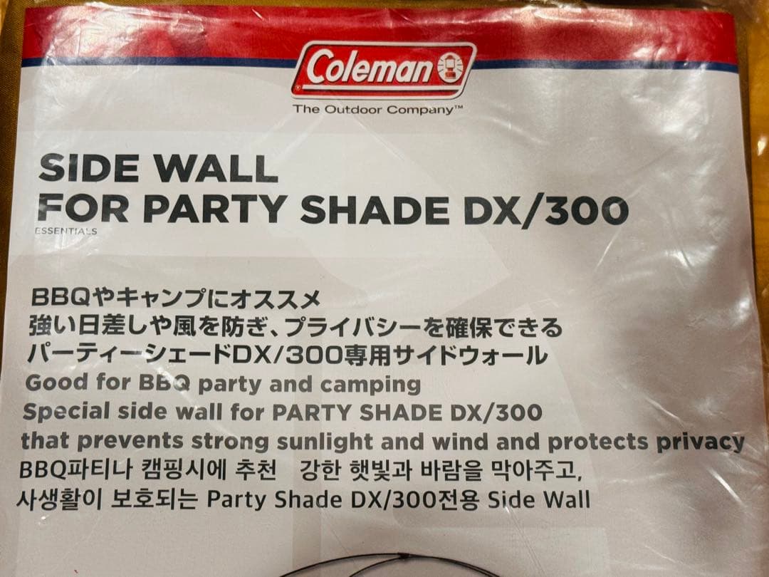 コールマン サイドウォール フォ－パーティーシェードDX/300 新品4枚