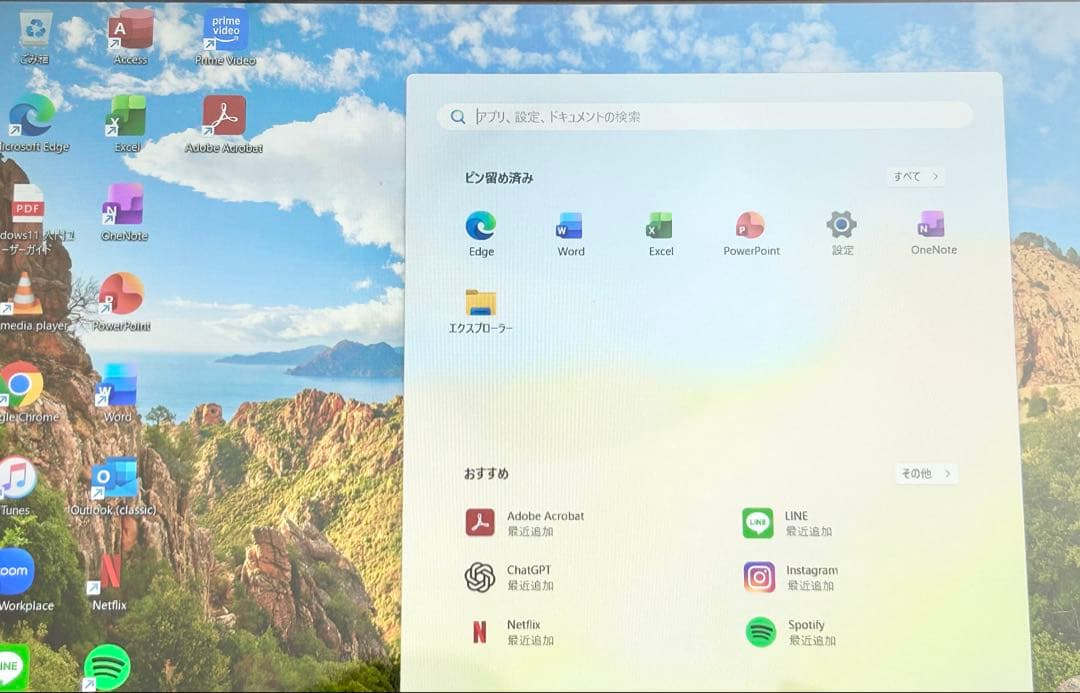 希少 富士通 Corei5 8GB SSD 500GB Office2024