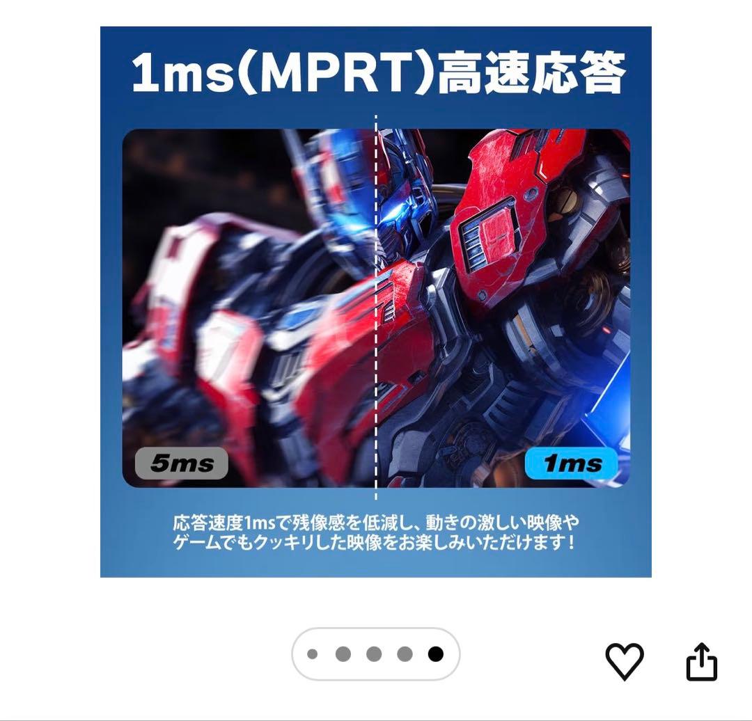 cocopar PCモニター 24.5インチ 白　HG-245HW