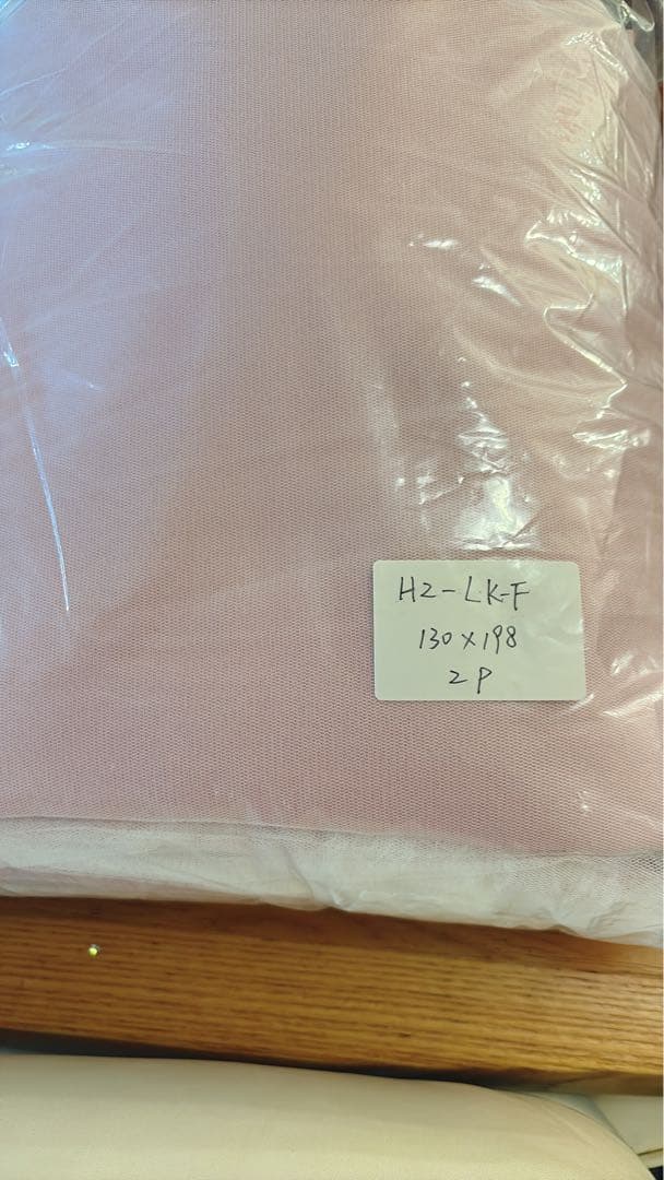 姫系カーテン 遮光 星 透かし彫り 一体型 二重カーテン レース付き防音カーテン