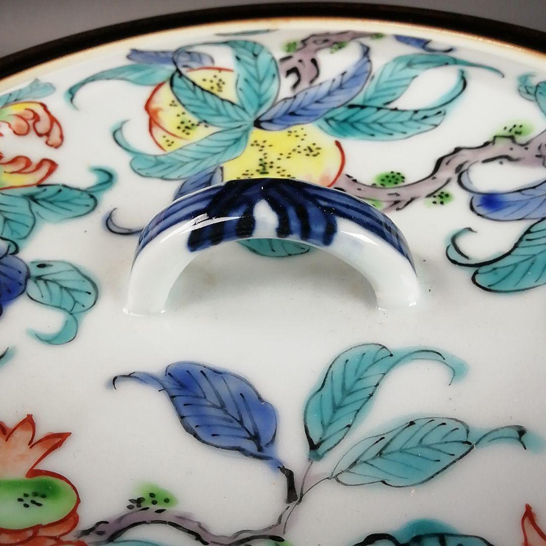 Ｗ１５５　水指　『彩瓷　水指』『平安　玉堂 造』　共箱　茶道具