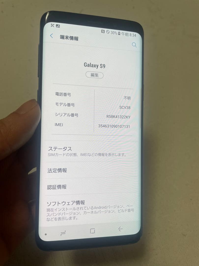 C*g様 Samsung Galaxy S9 本体 sim フリー