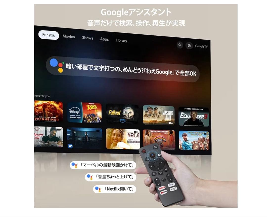 sovboi プロジェクター　google TV 最終値下げ！