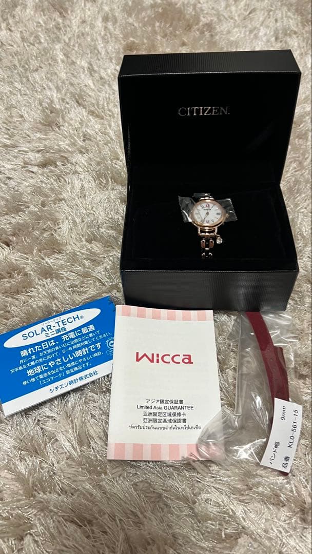 Wicca ソーラー式電波時計 KL0-561-15