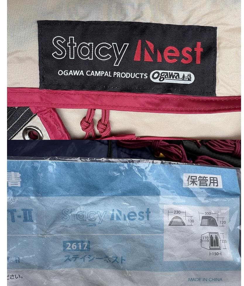サ*ロ様 未使用！ogawa オガワ ステイシーネスト 2617 グランドシート
