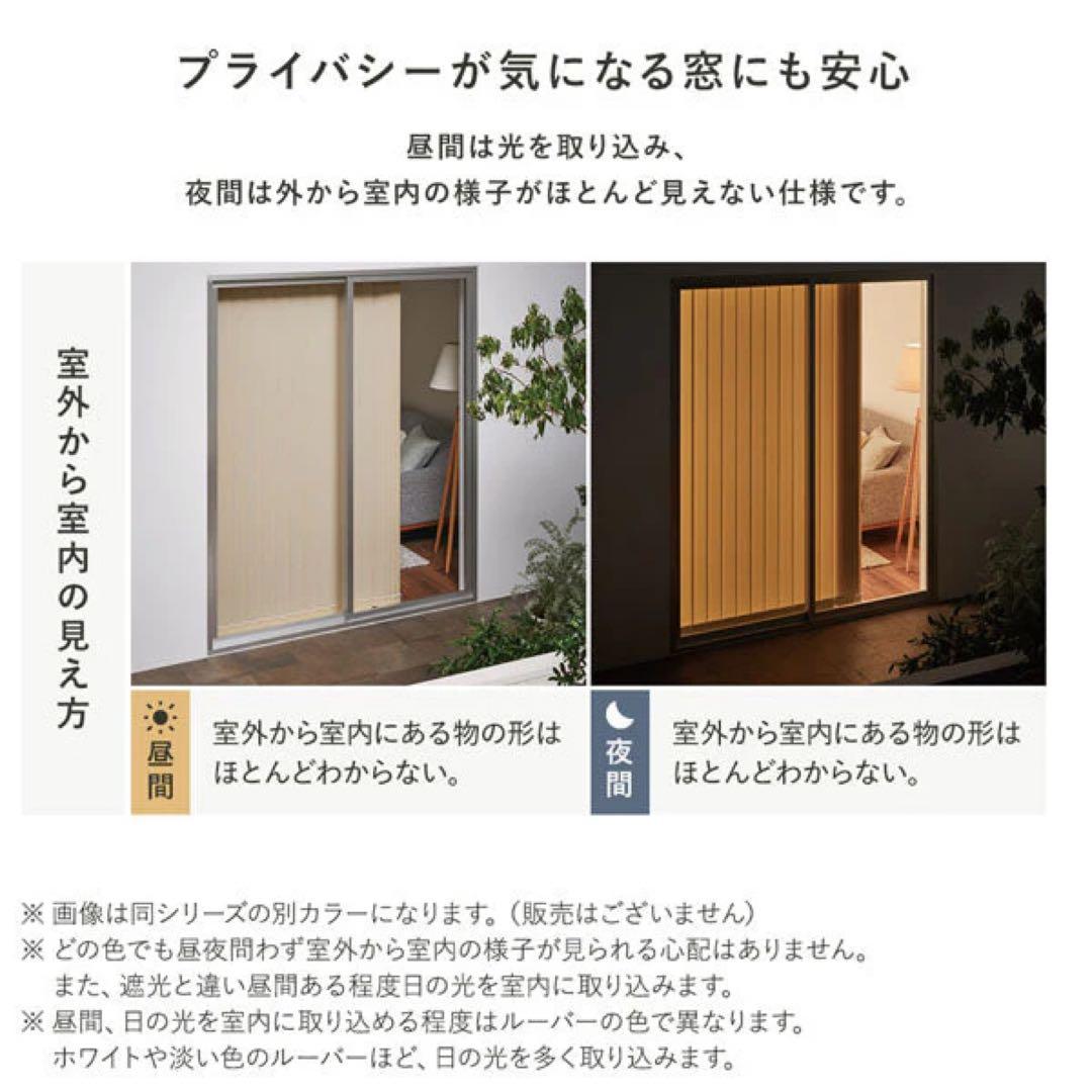 新品未使用 TOSO バーチカルブラインド 幅180×高さ240 プラチナグレー