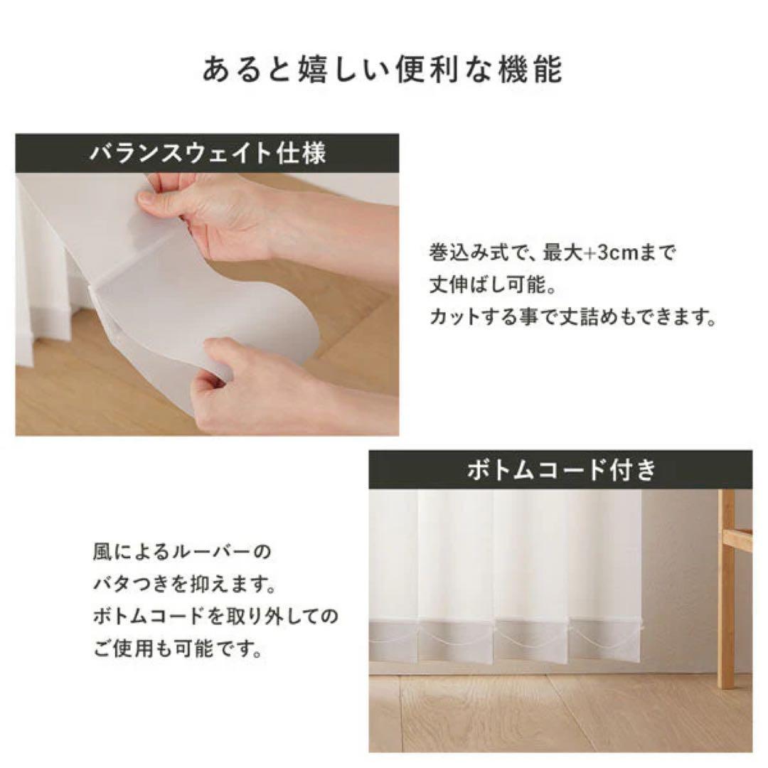 新品未使用 TOSO バーチカルブラインド 幅180×高さ240 プラチナグレー