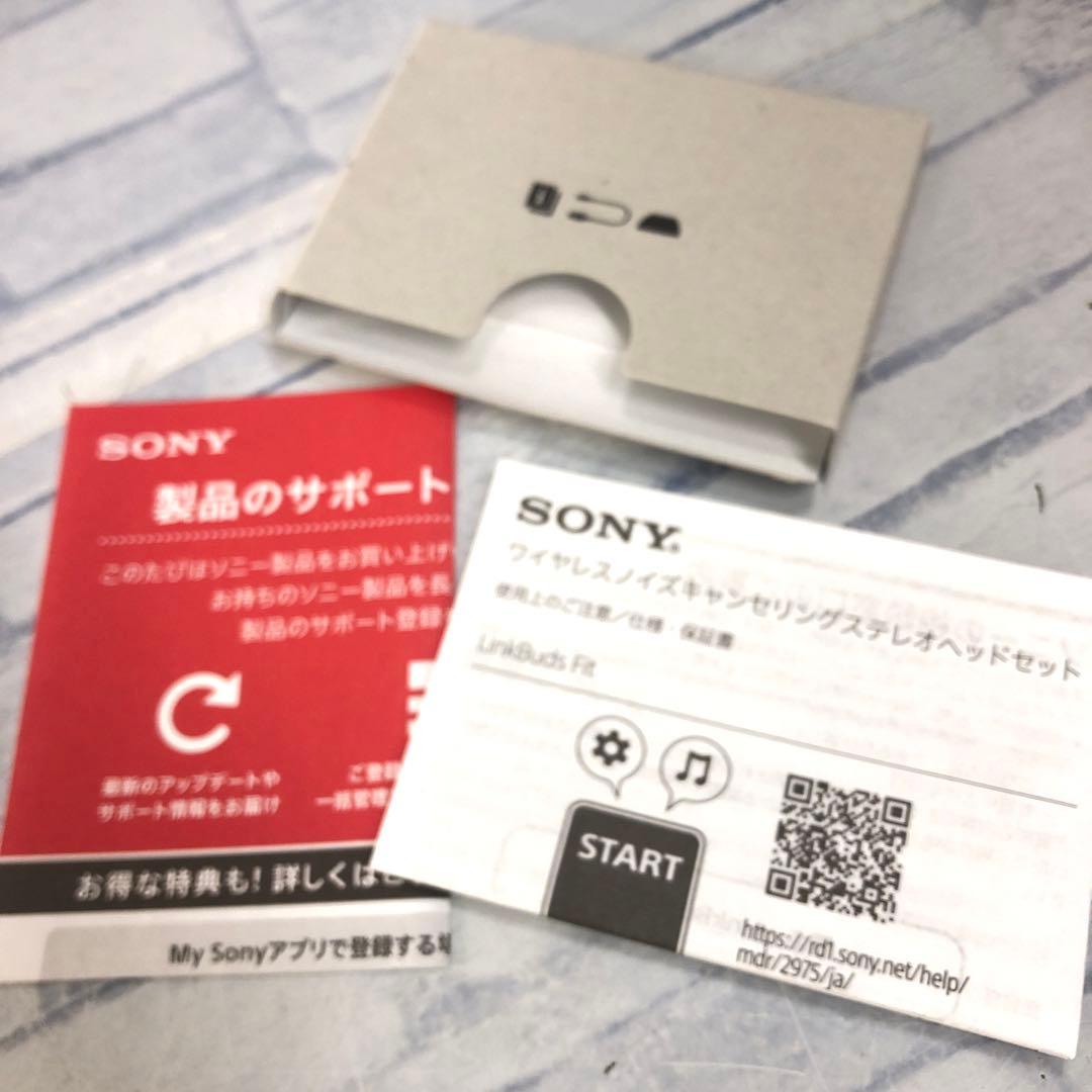 k1195 SONY LinkBuds Fit 白 ワイヤレスイヤホン