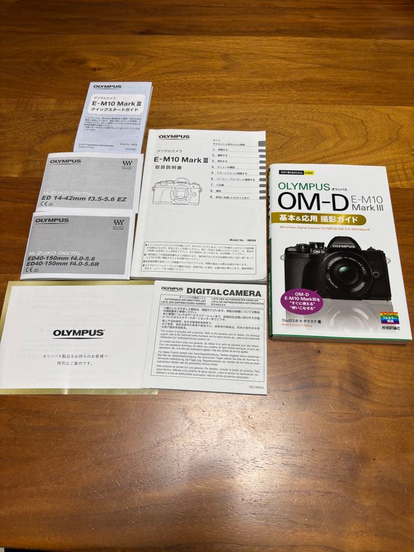 OLYMPUS OM-D E-M10 MarkIII ダブルズームキット オマケ