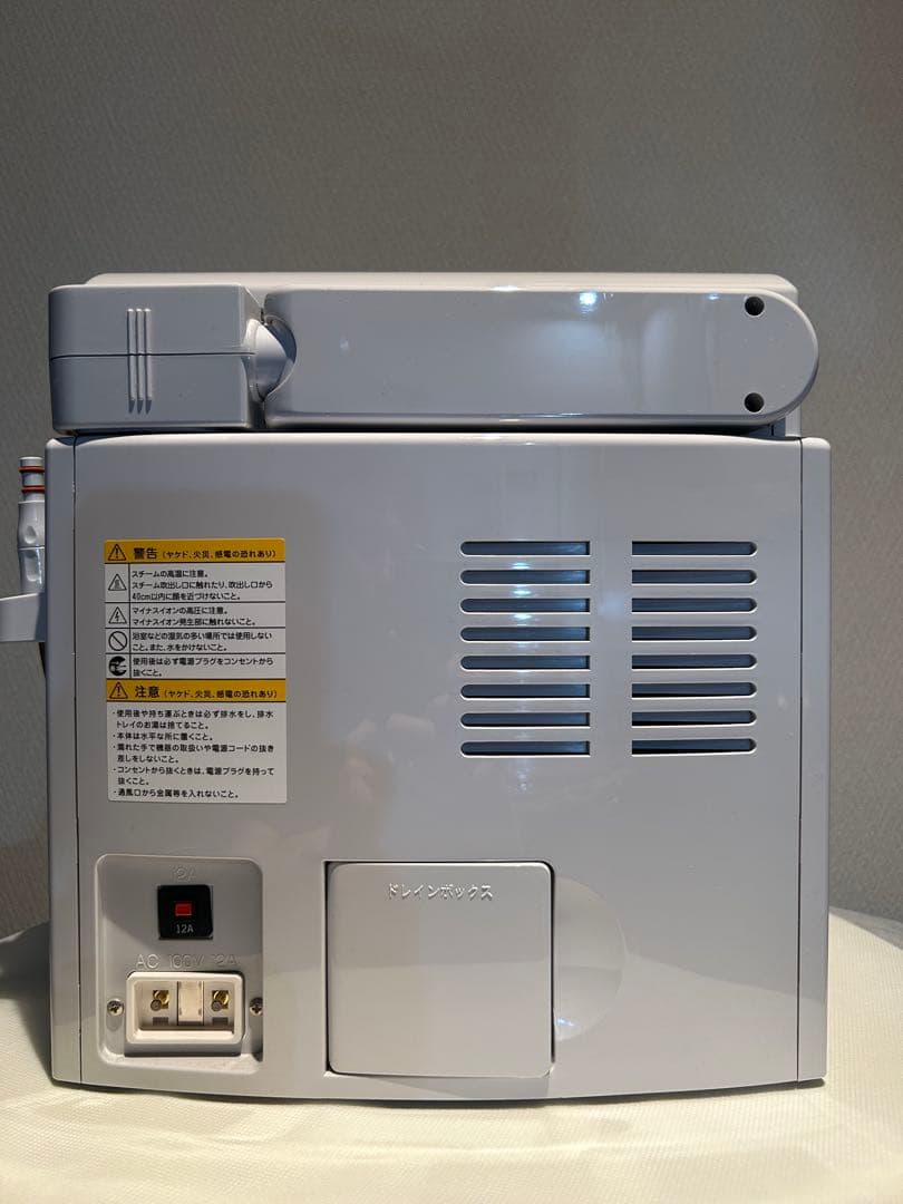 【良品】ナリス　ビューティプロ